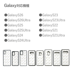 ☆天然貝 螺鈿アート【 iPhone / Galaxy 対応】ホワイトレース ｜HQ スマホケース 6枚目の画像