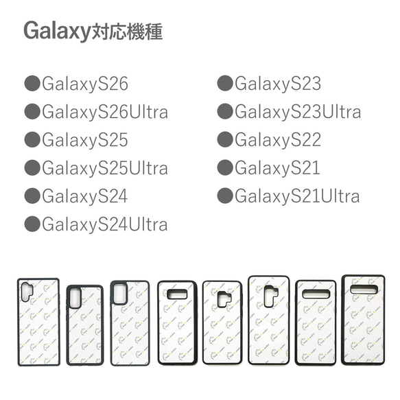 ☆天然貝 螺鈿アート【 iPhone / Galaxy 対応】ホワイトレース ｜HQ スマホケース 6枚目の画像