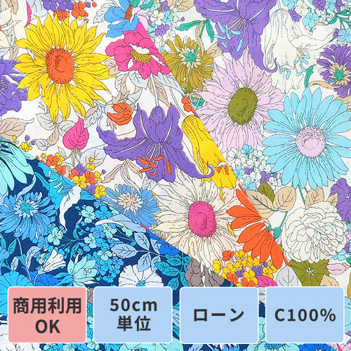 カラフルな花模様の生地 f524f672cacd6cdcb00847b3f2595e