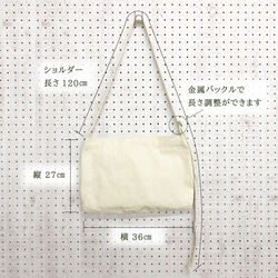 内ポケット付き ショルダーバッグ 冷静猫 生成り ナチュラル 帆布 プレゼント 母の日 ねこ ネコ 6枚目の画像