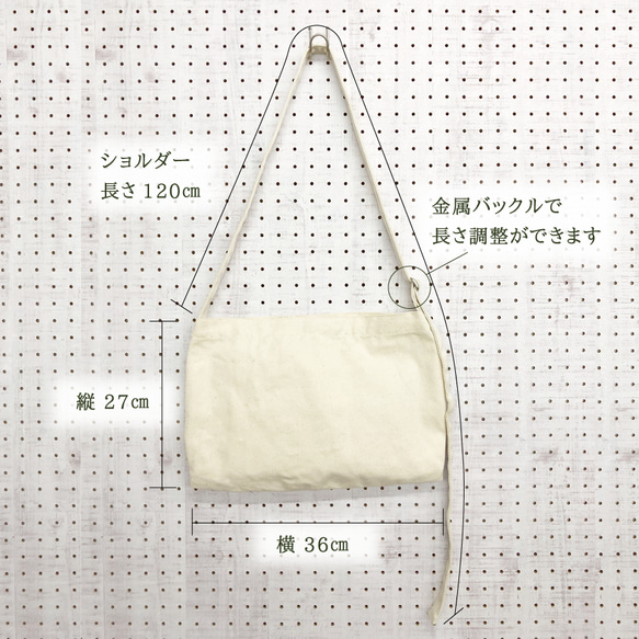 内ポケット付き ショルダーバッグ 冷静猫 生成り ナチュラル 帆布 プレゼント 母の日 ねこ ネコ 6枚目の画像