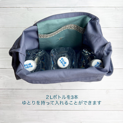 ねこの刺繍エコバック ハチワレ『クリーマ限定 』リバティふちどりポケット付き 6枚目の画像