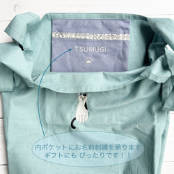 ねこの刺繍エコバック ハチワレ『クリーマ限定 』リバティふちどりポケット付き 8枚目の画像