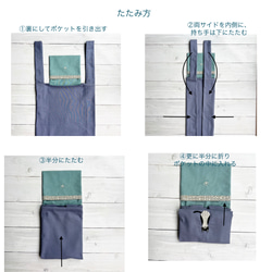 ねこの刺繍エコバック ハチワレ『クリーマ限定 』リバティふちどりポケット付き 11枚目の画像