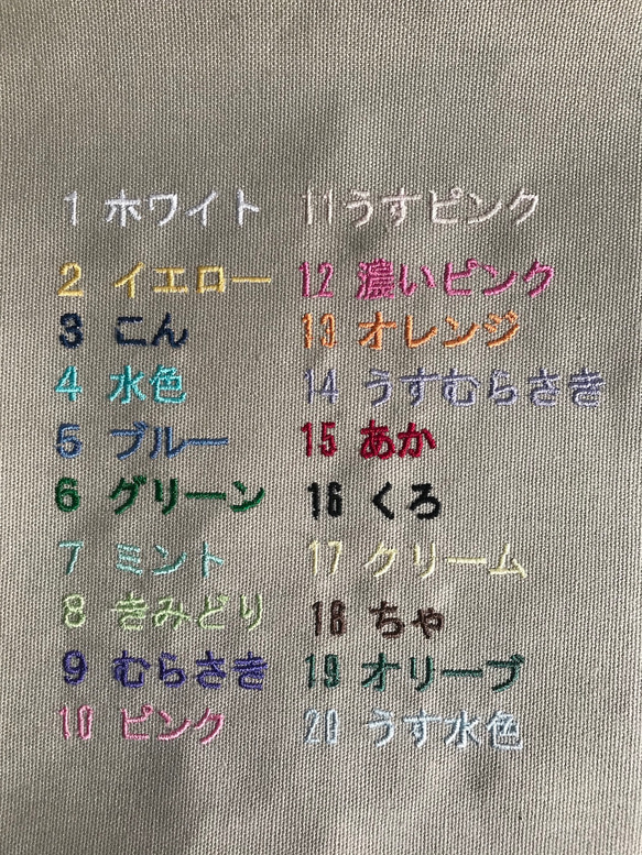 ねこの刺繍エコバック ハチワレ『クリーマ限定 』リバティふちどりポケット付き 14枚目の画像