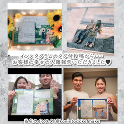 婚姻届　写真入れ 写真入り  結婚届　オリジナル　オーダーメイド　入籍届 3枚目の画像