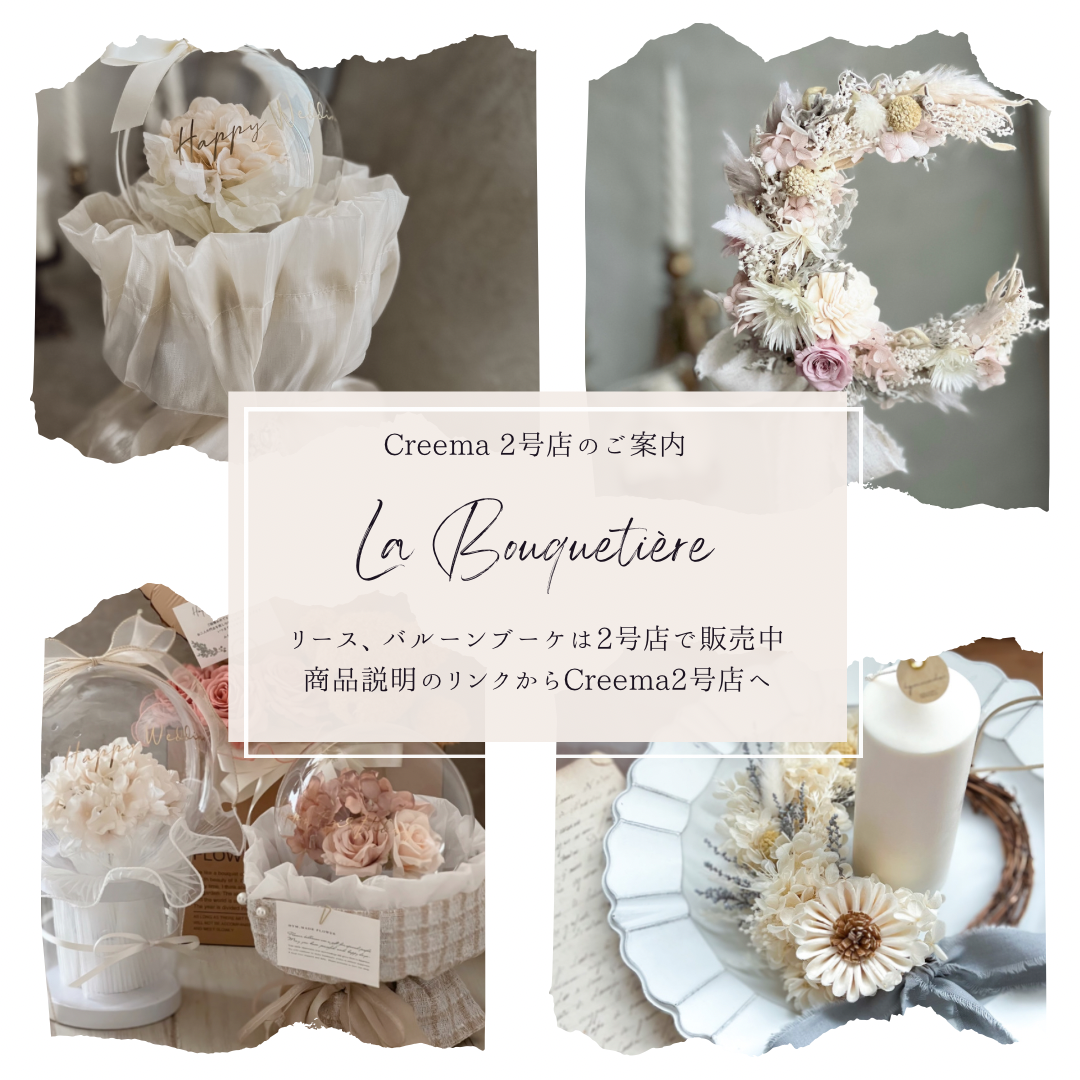 特集掲載 シルクリボンのキャンドル ウェルカムスペース　結婚祝い ウエディング 装飾　ブライダル