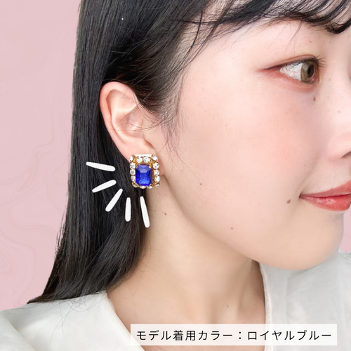 ロイヤルレッドのおおきなビジューピアス ピアス（スタッド・一