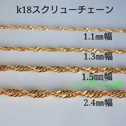 母の日予約販売2024　k18スクリューチェーンブレスレット　アンクレット　k18ブレスレット　気分が上がる　華奢 11枚目の画像