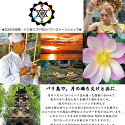 ★免運費 ★【銀色】藍色藍寶石生命種子吊墜-充滿宇宙能量的神聖幾何圖案 第6張的照片