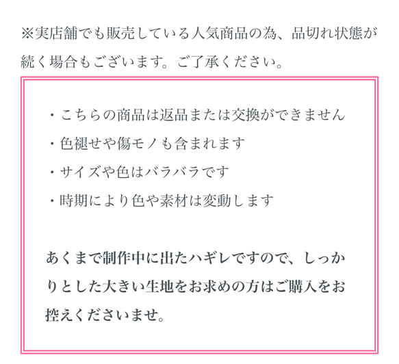 草木染めハギレ200g詰め合わせ 5枚目の画像