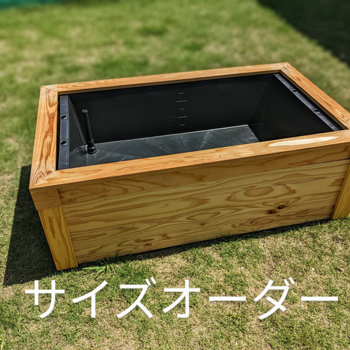 サイズオーダー ビオトープ飼育カバー トロ舟3辺合計175cm未満