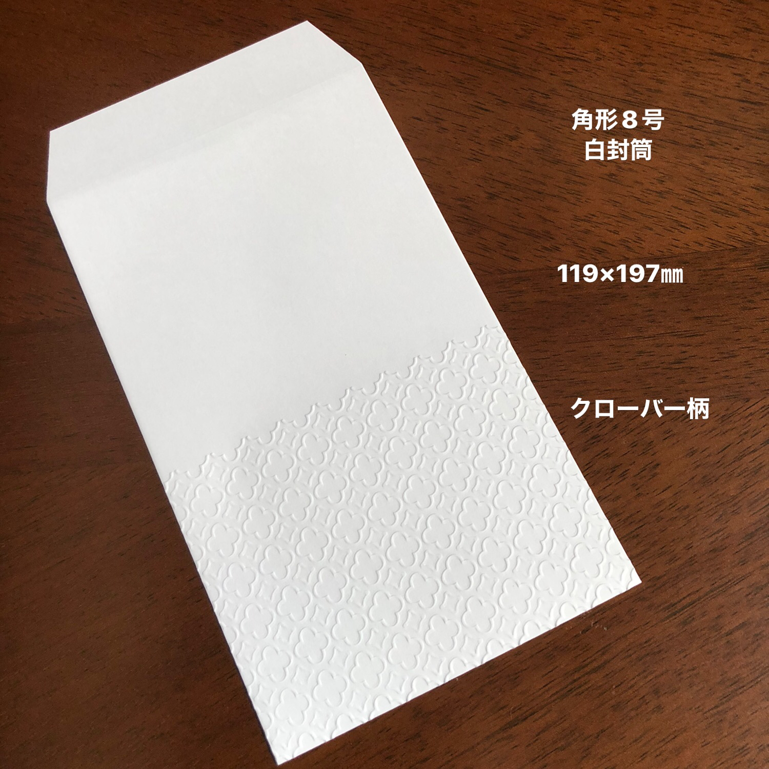 千年原人　初期　ARS8　白封筒　東京ドーム 付属品多数 　希少　本物 Amazon | キングコーポレーション 封筒 ホワイト 角形8号 100枚