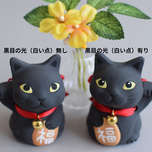 Yahoo!オークション - 戦前セルロイド4 招き猫・黒猫・ねこ