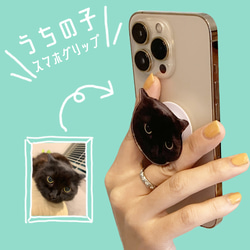 ■MARIMADE■うちの子グッズ iPhoneケース ペット 写真 スマホケース カバー愛犬猫 オーダーメイド 8枚目の画像