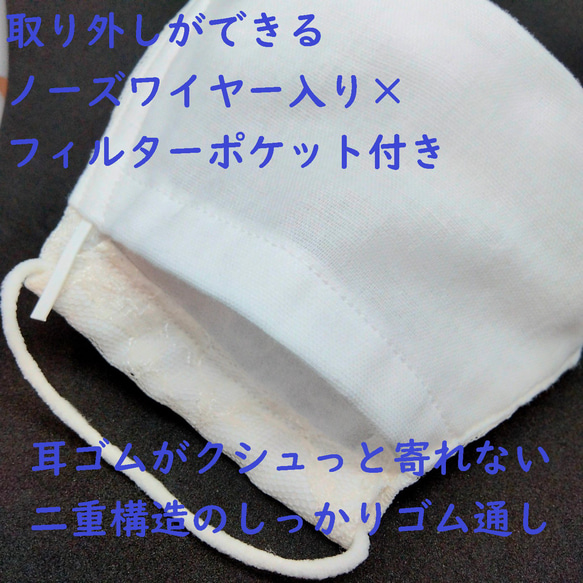 大人マスク　ポケット　ワイヤー　桜　さくら　和柄　花柄　新生活　入学　マスク 3枚目の画像