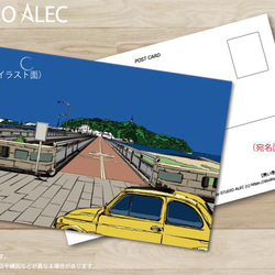 湘南イラスト・ポストカード　4枚セット（Aセット）　江ノ電や江ノ島、湘南の風景を描いた人気のポストカードセットです♪ 4枚目の画像