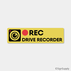 ドラレコ ステッカー マグネットタイプ DRIVE RECORDER あおり運転抑制　 イエロー 7枚目の画像