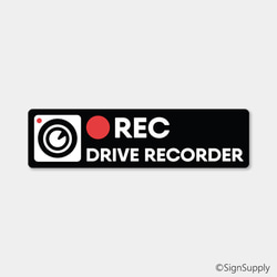 ドラレコ ステッカー マグネットタイプ DRIVE RECORDER あおり運転抑制　 ブラック 7枚目の画像