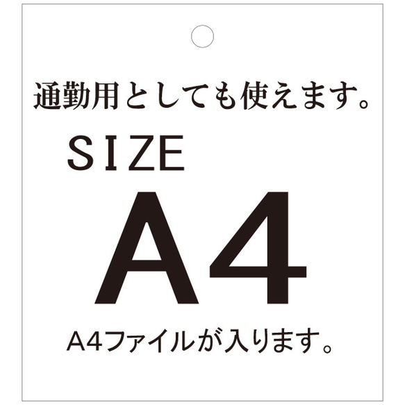 【A4ファイルがすっぽり】本革⭐縦型のレディースビジネストートバッグ 12枚目の画像