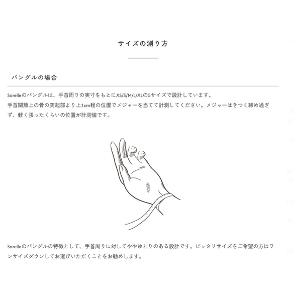 無垢真鍮のバングル｜W10mm 〈丁度いいサイズが見つかる〉5サイズ 8枚目の画像