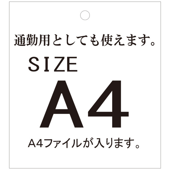 【A4サイズがすっぽり！】【本革】縦型のレディースビジネストートバッグ 9枚目の画像