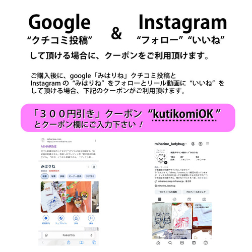 2枚目¥440☆ゼッケン刺繍☆お友達分1枚無料☆お名前刺繍（お名前シール