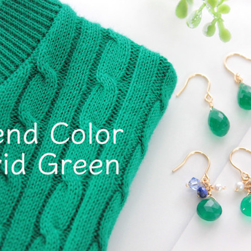 【はくとん( 'ω')ŧ‹\"ŧ‹\"】アップルグリーンカルセドニーイヤリング はくとん( ´ω´)ŧ‹ ŧ‹ 様専用】アップルグリーンカルセドニー