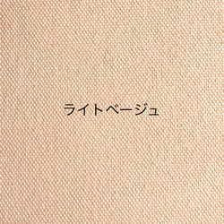 いつものきれいめトート/A4 ◇ 倉敷帆布◇ ライトベージュ×ブラック/ミディアムベージュ×ブラック 3枚目の画像