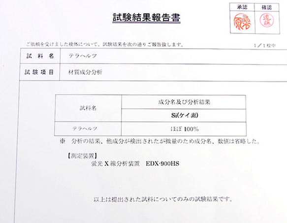 名人時尚太赫茲礦石閃光女式腳鍊 4 毫米球健康鋼絲紐扣型非常受歡迎日本製造優雅可愛 第10張的照片