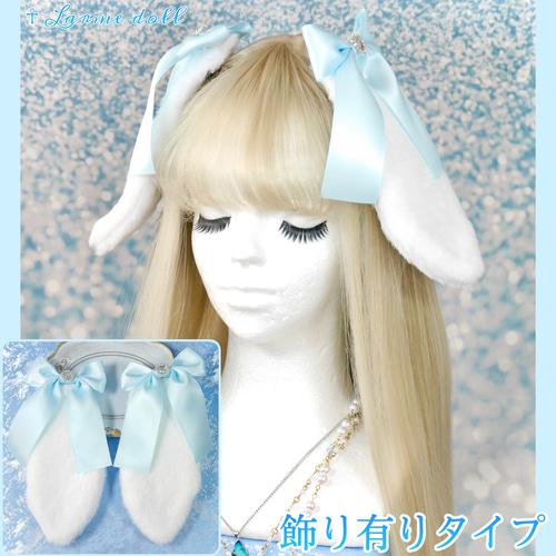 受注生産】《☥》たれうさ耳リボンヘアクリップ(飾り有りタイプ  