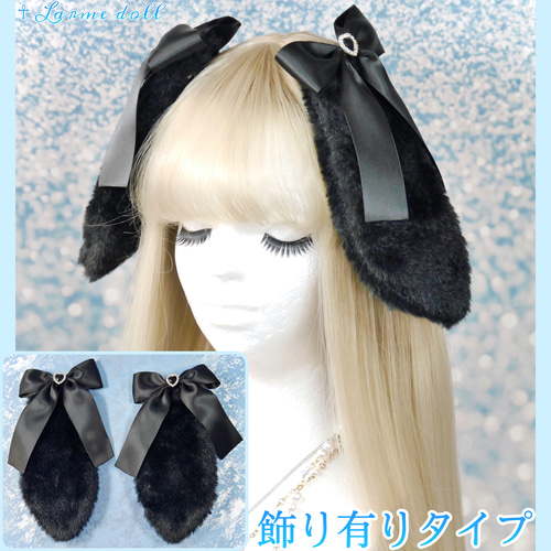 ☥》ロリィタリボンヘアクリップ 経る ガラスタイプ 白【デザイン  