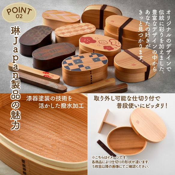 木製わっぱ二段スリム弁当箱MIZUTAMA~水玉~ 4枚目の画像