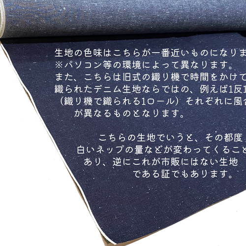 岡山産セルビッジデニム大人用甚平（ユニセックス）・9.5oz・/S
