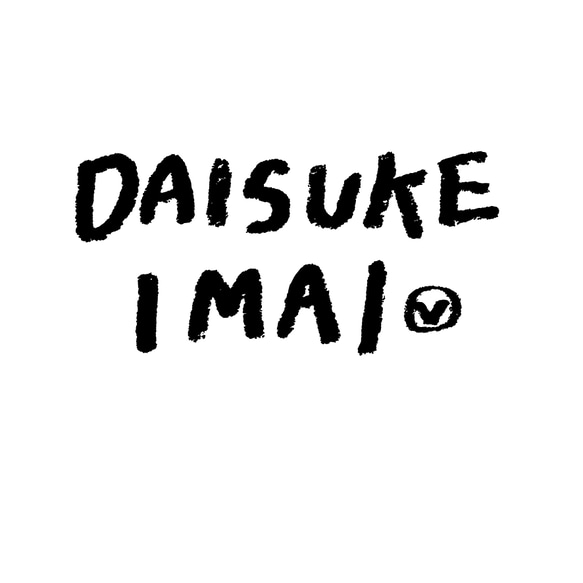 ABOUT DAISUKE IMAI 1枚目の画像