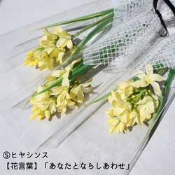 【大人気】春を運ぶ一輪花♡ 卒業式 プチギフト 送別会 誕生日 水のいらない 高品質アーティフィシャルフラワー 7枚目の画像
