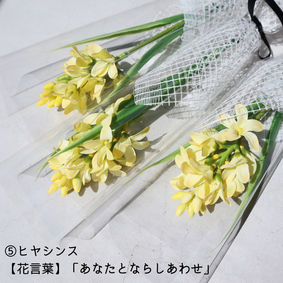【大人気】春を運ぶ一輪花♡ 卒業式 プチギフト 送別会 誕生日 水のいらない 高品質アーティフィシャルフラワー 7枚目の画像