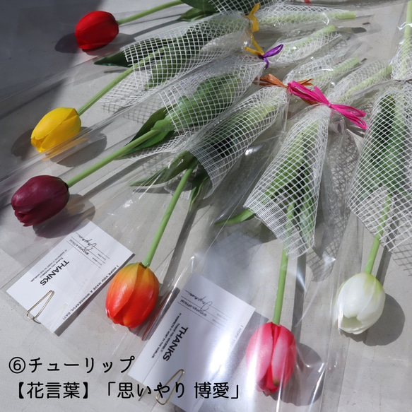 【大人気】春を運ぶ一輪花♡ 卒業式 プチギフト 送別会 誕生日 水のいらない 高品質アーティフィシャルフラワー 8枚目の画像