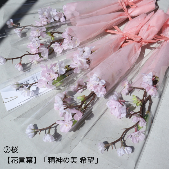 【大人気】春を運ぶ一輪花♡ 卒業式 プチギフト 送別会 誕生日 水のいらない 高品質アーティフィシャルフラワー 9枚目の画像