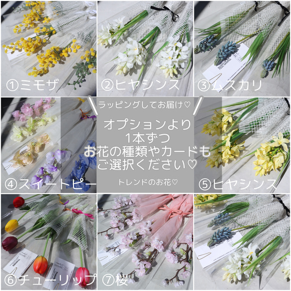 【大人気】春を運ぶ一輪花♡ 卒業式 プチギフト 送別会 誕生日 水のいらない 高品質アーティフィシャルフラワー 2枚目の画像