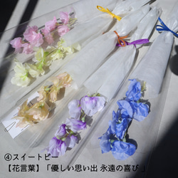 【大人気】春を運ぶ一輪花♡ 卒業式 プチギフト 送別会 誕生日 水のいらない 高品質アーティフィシャルフラワー 6枚目の画像