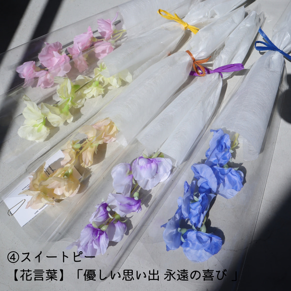 【大人気】春を運ぶ一輪花♡ 卒業式 プチギフト 送別会 誕生日 水のいらない 高品質アーティフィシャルフラワー 6枚目の画像