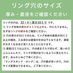 ハートのリングスタンド（クリ・拭き漆）名入れ・記念日刻印【ハレの日に木のぬくもりを】めずらしい拭き漆の木製リングピロー 8枚目の画像