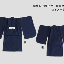 こども浴衣S／魔女の宅急便カラー／紺ネイビー刺繍／木綿(コットン)／子供着物／一つ身／園児〜小学生 16枚目の画像