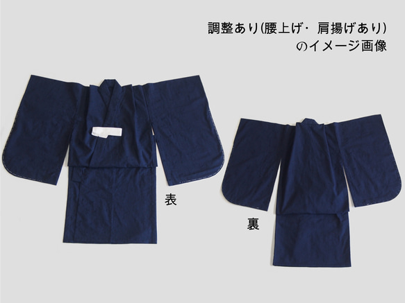 こども浴衣S／魔女の宅急便カラー／紺ネイビー刺繍／木綿(コットン)／子供着物／一つ身／園児〜小学生 16枚目の画像
