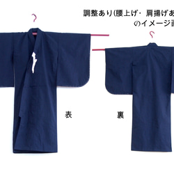 こども浴衣S／魔女の宅急便カラー／紺ネイビー刺繍／木綿(コットン)／子供着物／一つ身／園児〜小学生 17枚目の画像