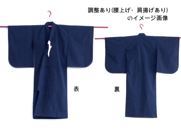 こども浴衣S／魔女の宅急便カラー／紺ネイビー刺繍／木綿(コットン)／子供着物／一つ身／園児〜小学生 17枚目の画像