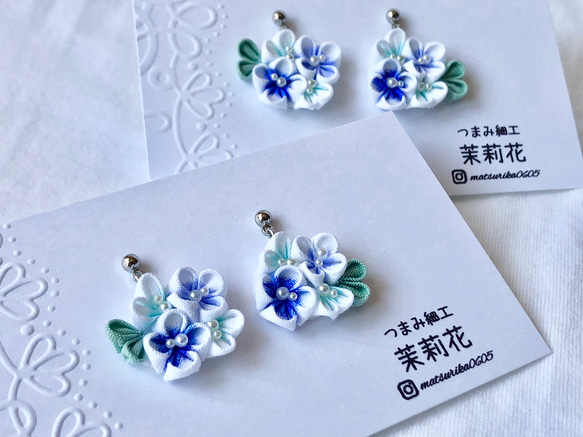 【つまみ細工】紫陽花ピアス＆イヤリング　ブルー 5枚目の画像