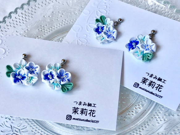 【つまみ細工】紫陽花ピアス＆イヤリング　ブルー 7枚目の画像