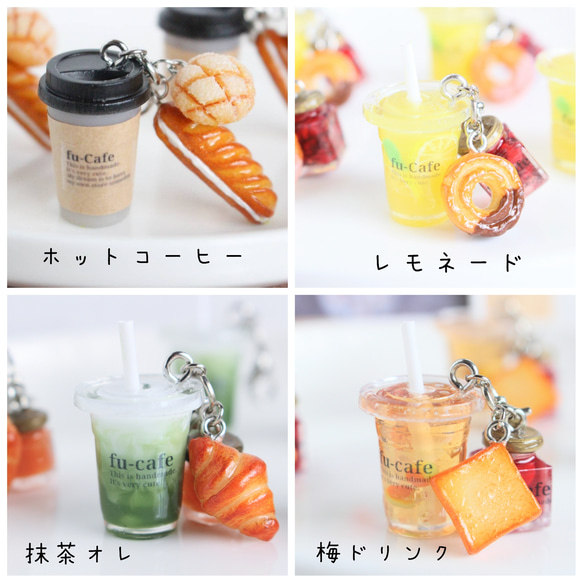 選べるfu-cafeミニチュアカフェカップシリーズ 2枚目の画像